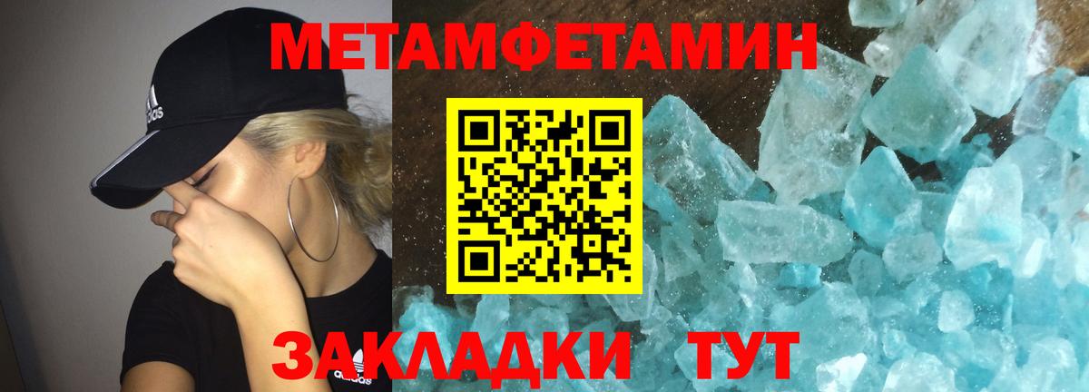 Сатка  АМФЕТАМИН Розовый  АМФЕТАМИН  Вход с VPN 
