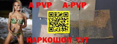 ешки Татарск