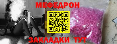 ешки Татарск