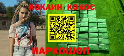 ешки Татарск