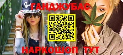 гашиш Тара
