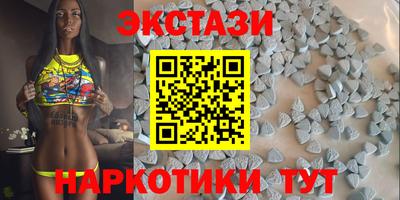 ешки Татарск