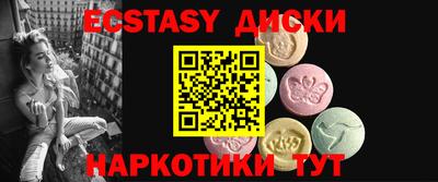 ешки Татарск