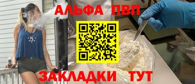 ешки Татарск
