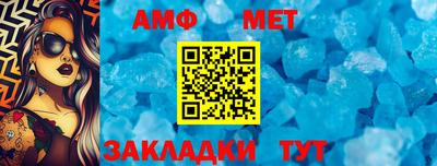 ешки Татарск