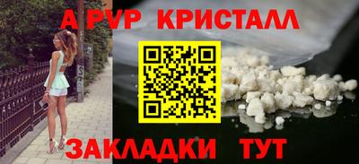 ешки Татарск