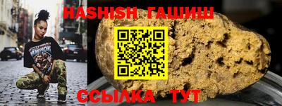 гашиш Тара