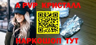 ешки Татарск