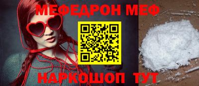 ешки Татарск