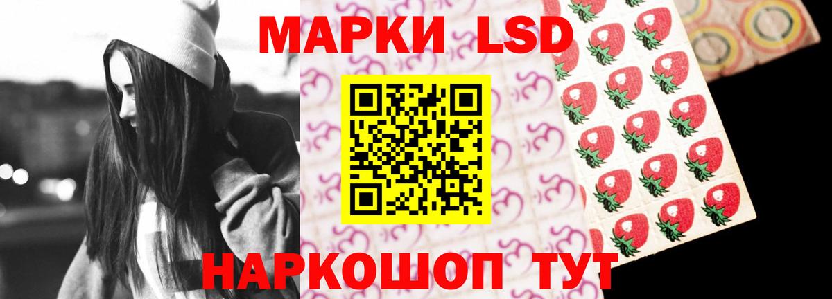 LSD-25 экстази  ЛСД экстази ecstasy  Вход с VPN  LSD-25 экстази кислота  Сатка 