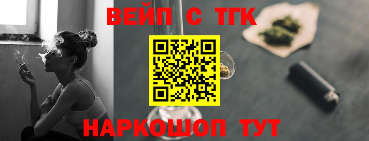 Дистиллят ТГК Wax Сатка