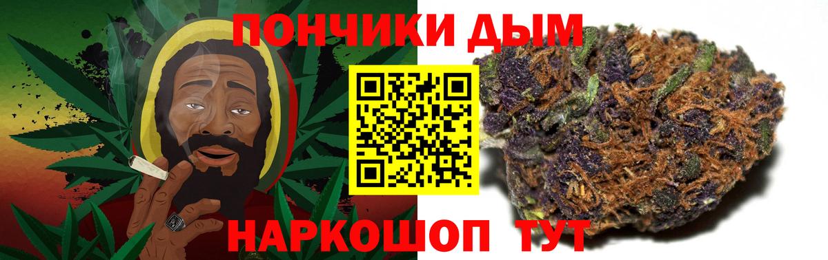 Каннабис ГИДРОПОН Сатка