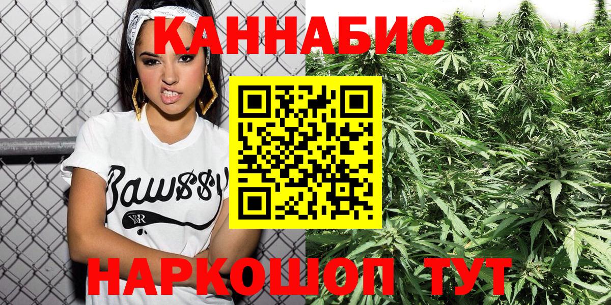 Канабис гибрид  Каннабис THC 21%  Сатка  Вход с VPN  Конопля Amnesia 